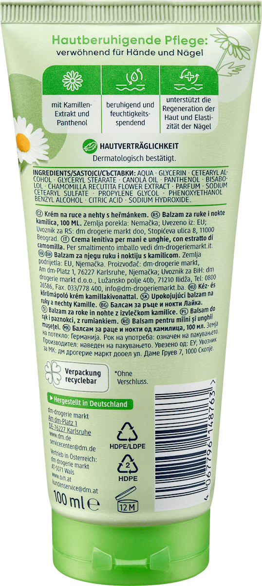 Balea Chamomile Hand & Nail Balm – 3.4 fl oz