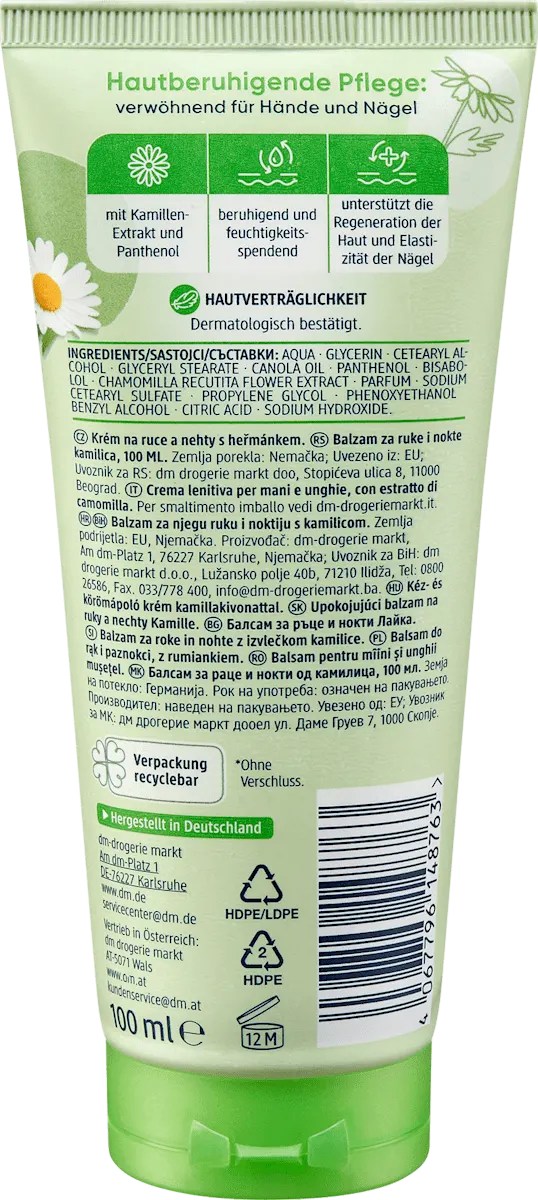 Balea Chamomile Hand & Nail Balm – 3.4 fl oz